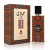Al Aqeeq Jodi Perfume